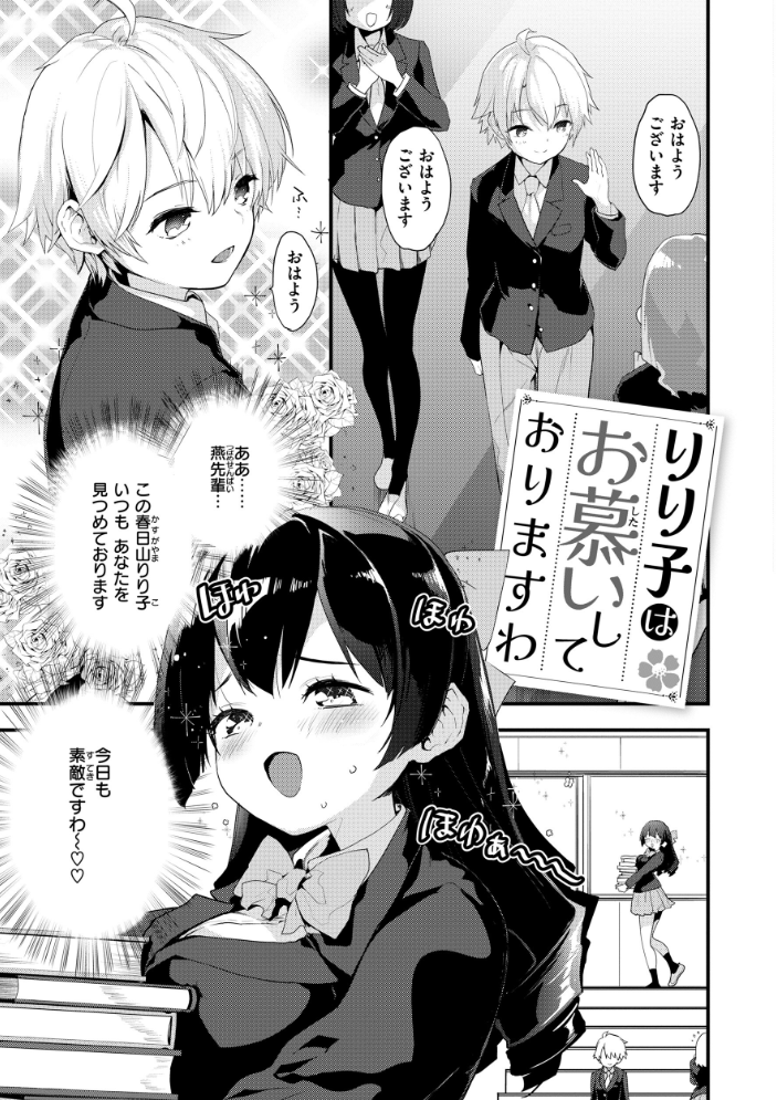 宇宙のなかであなただけ  もず サンプル画像
