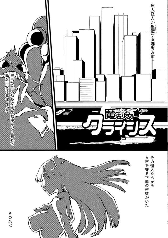 破滅乙女集 Zutta サンプル画像
