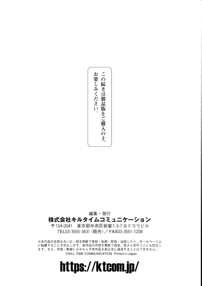 煌装閃姫クリスティア chaccu サンプル画像