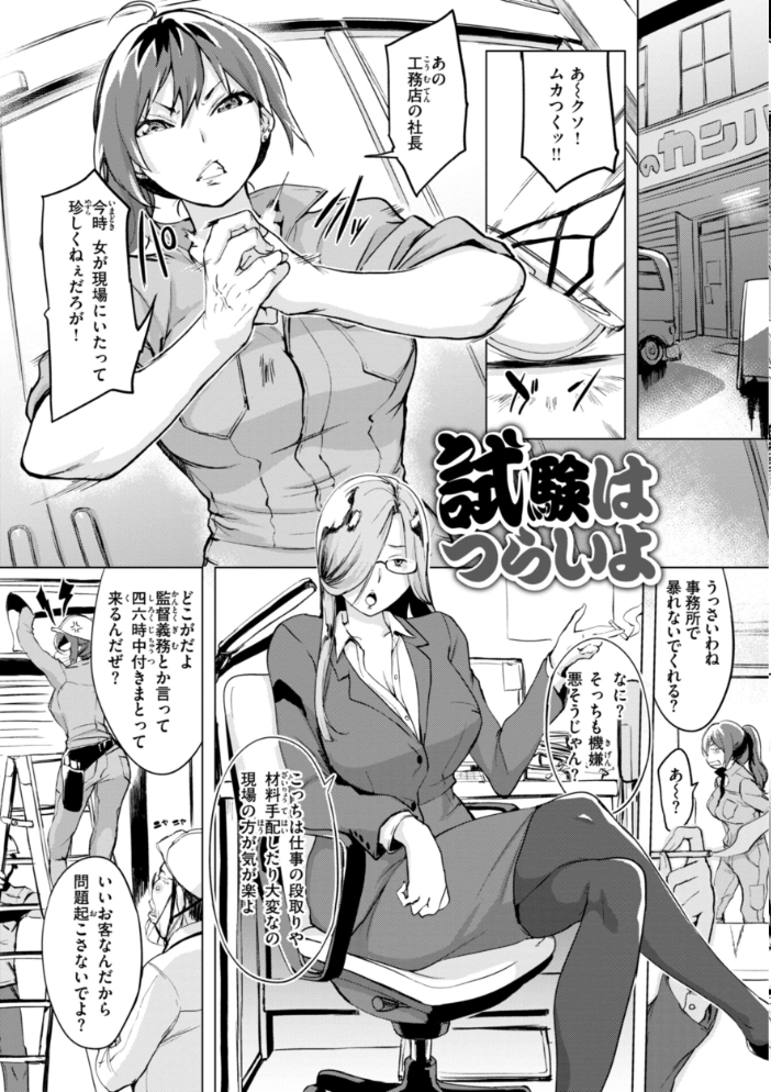 百夜のヒメゴト utu サンプル画像