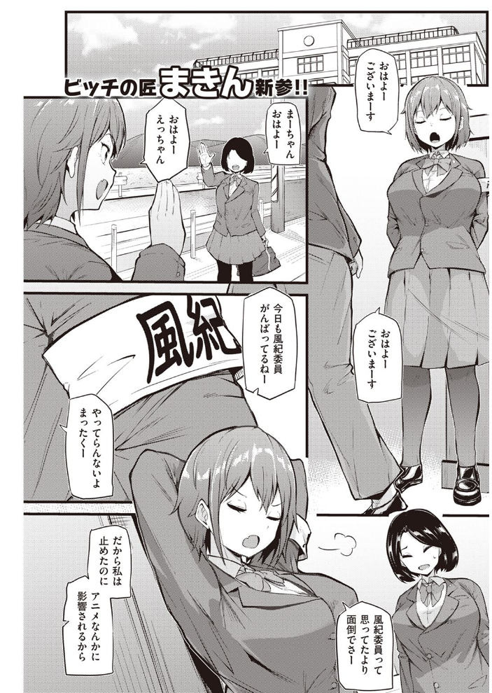 COMIC快楽天 2022年07月号 フライ YUG 雲呑めお 楝蛙 F4U 南北 村田蓮爾 mogg 桃月すず Beなんとか 雛原えみ うぱ西。 亜美寿真 だいじ りんごくらぶ ごさいじ 昼寝 九十九弐級 シャモナベ まきん みやぜん サンプル画像