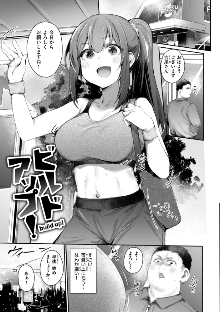 ヤバイほど好きっ もんちゃんrev3 サンプル画像