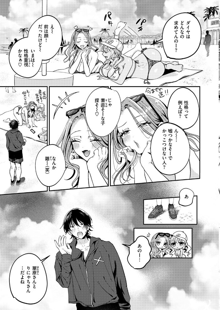 COMIC失楽天 2026年09月号【hentai エロ漫画】 サンプル画像