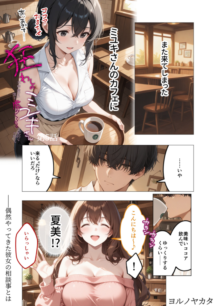 COMICシャルム 6【hentai エロ漫画】 サンプル画像