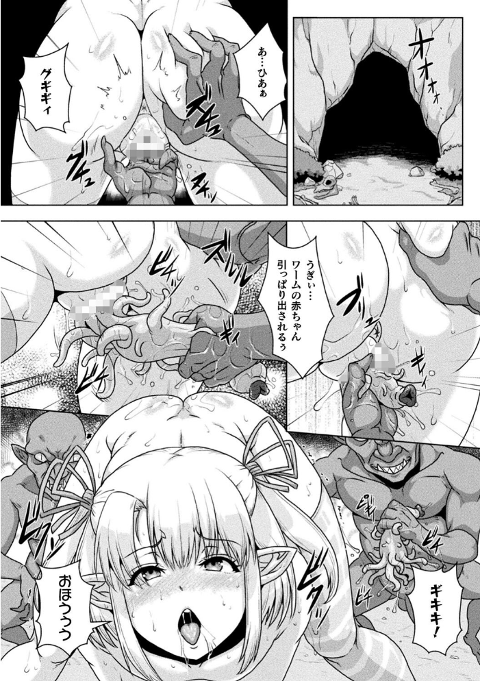 サムライヴァンダリズム THE COMIC  李星 ONEONE1 サンプル画像