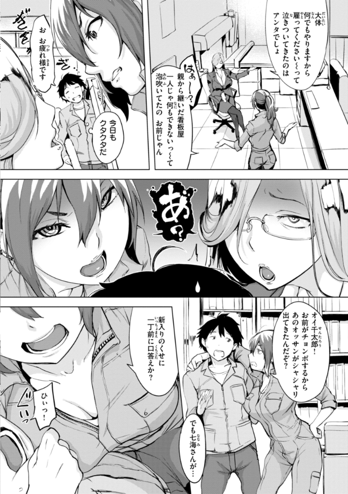 百夜のヒメゴト utu サンプル画像