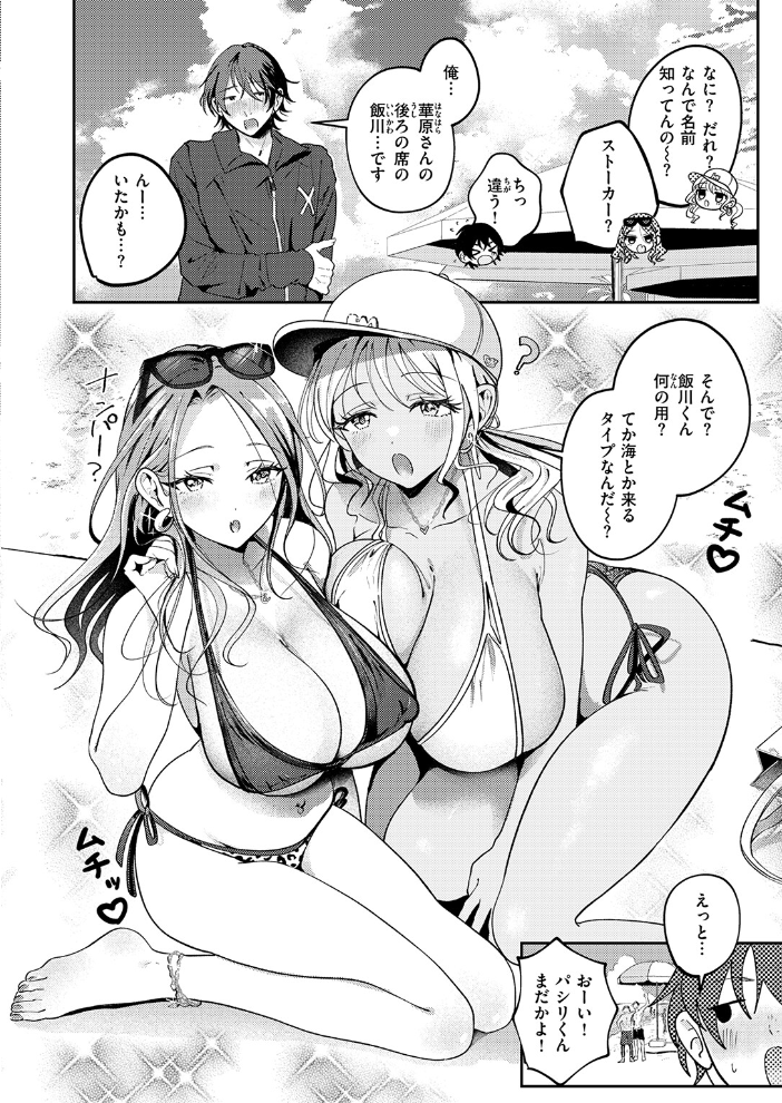 COMIC失楽天 2026年09月号【hentai エロ漫画】 サンプル画像