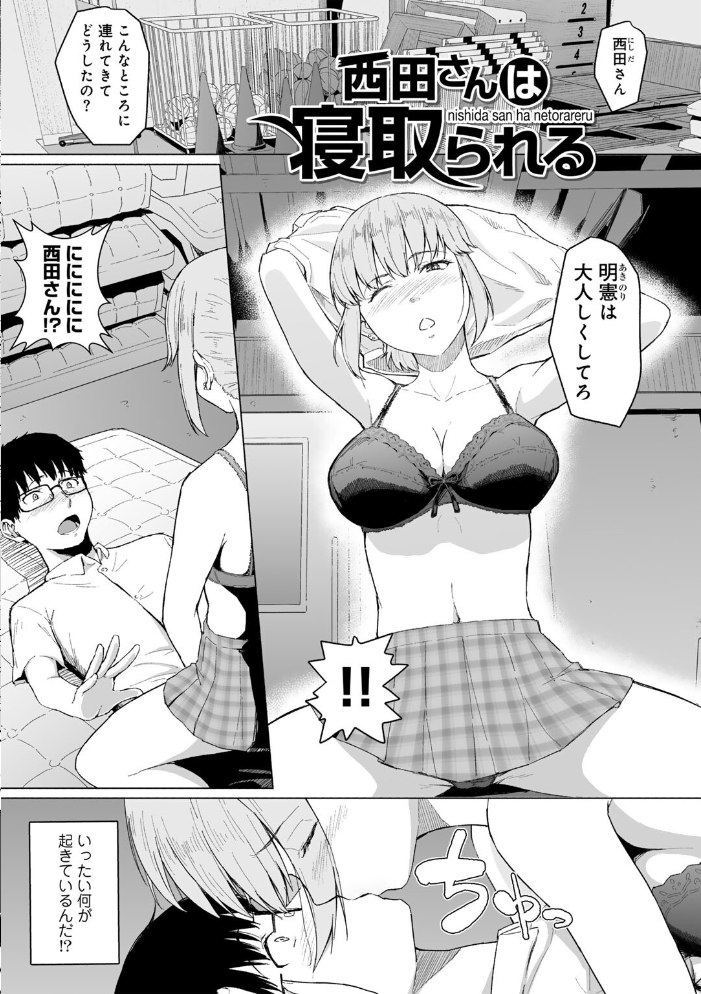 青春ビターエンド まげきち サンプル画像