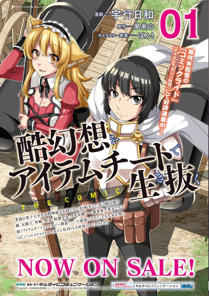 別冊コミックアンリアル 人間牧場編デジタル版 Vol.9  露々々木もげら ケオヤ Qudamomo 41 ZIRAN サンプル画像