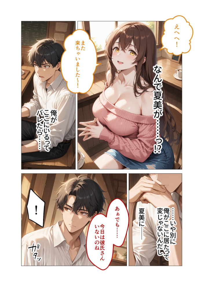 COMICシャルム 6【hentai エロ漫画】 サンプル画像
