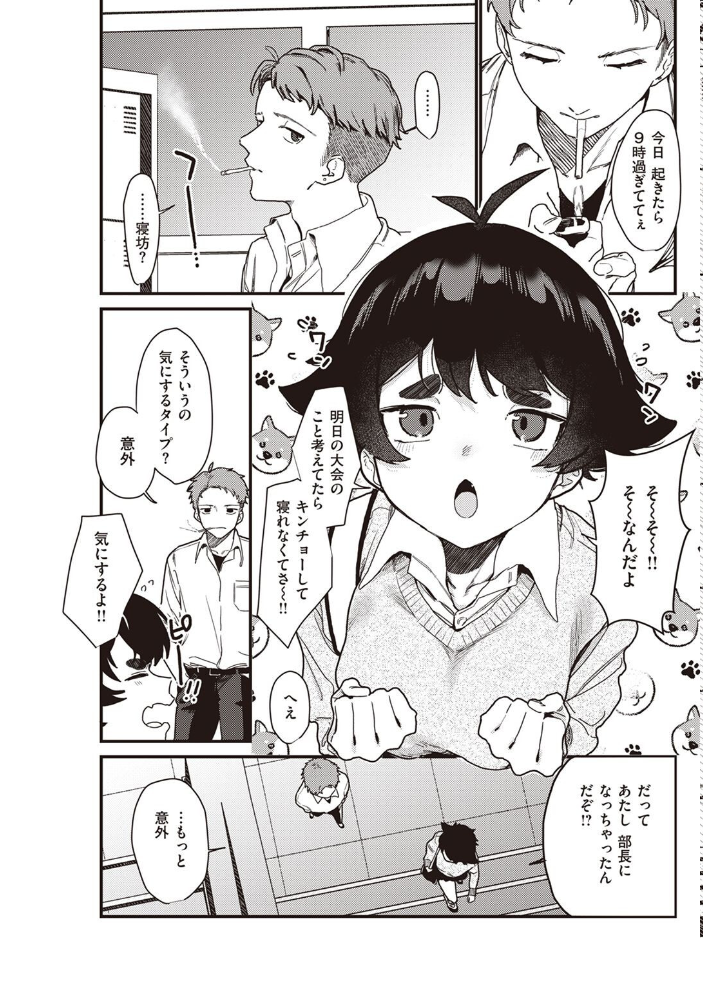 COMIC快楽天 2022年05月号 ホムンクルス YUG 肉棒魔羅ノ進 えーすけ F4U 村田蓮爾 八尋ぽち オクモト悠太 もじゃりん ぼーかん 鳥茶丸 八樹ひより 楝蛙 翁賀馬乃助 京のごはん りんごくらぶ 柚十扇 デルタナイン ほしとラッキー サンプル画像