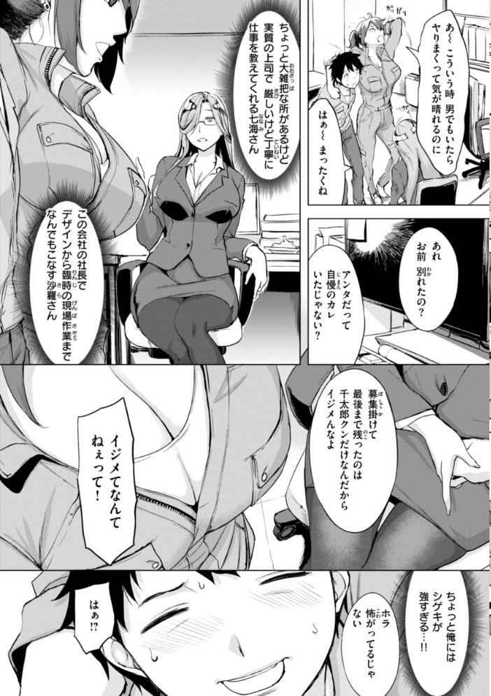 百夜のヒメゴト utu サンプル画像