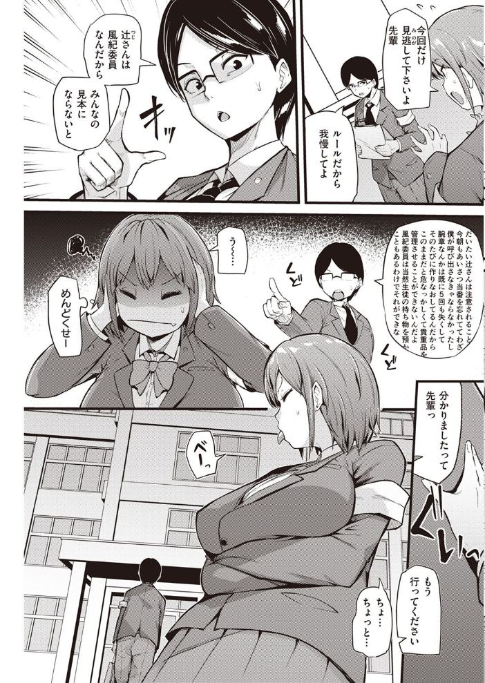 COMIC快楽天 2022年07月号 フライ YUG 雲呑めお 楝蛙 F4U 南北 村田蓮爾 mogg 桃月すず Beなんとか 雛原えみ うぱ西。 亜美寿真 だいじ りんごくらぶ ごさいじ 昼寝 九十九弐級 シャモナベ まきん みやぜん サンプル画像