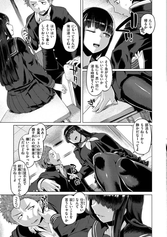 ドたゆんぶるるん 旅烏 サンプル画像
