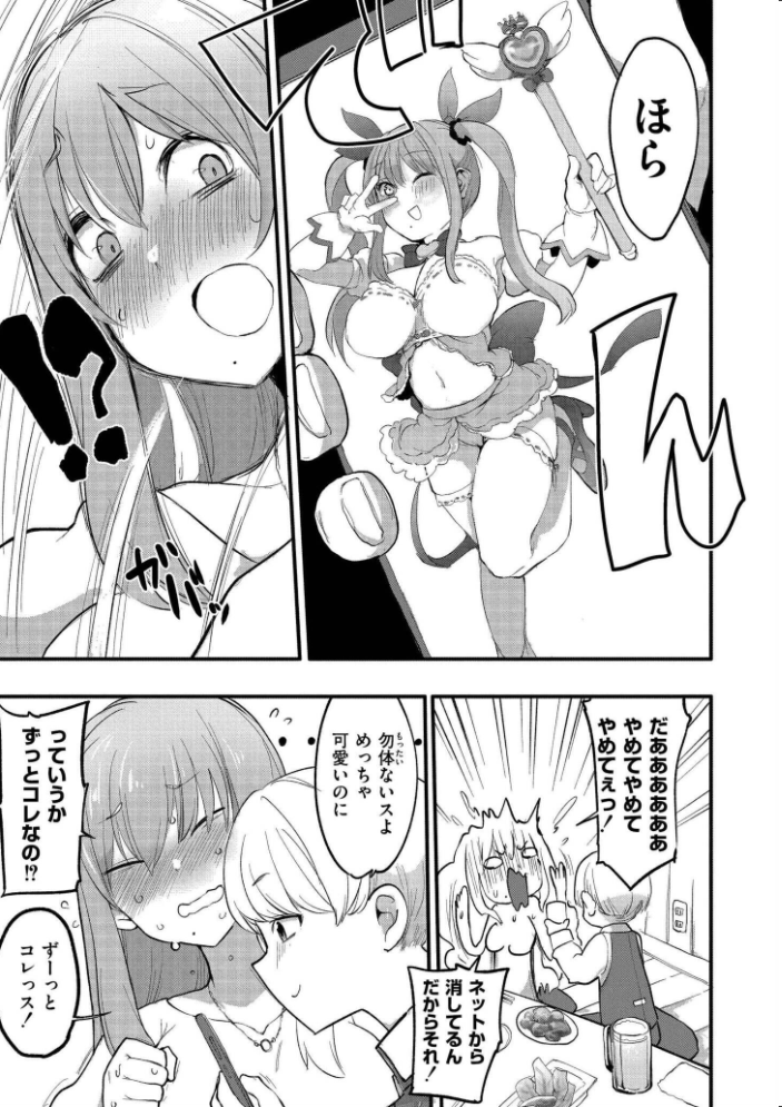 クレプトマニア【hentai エロ漫画】 サンプル画像