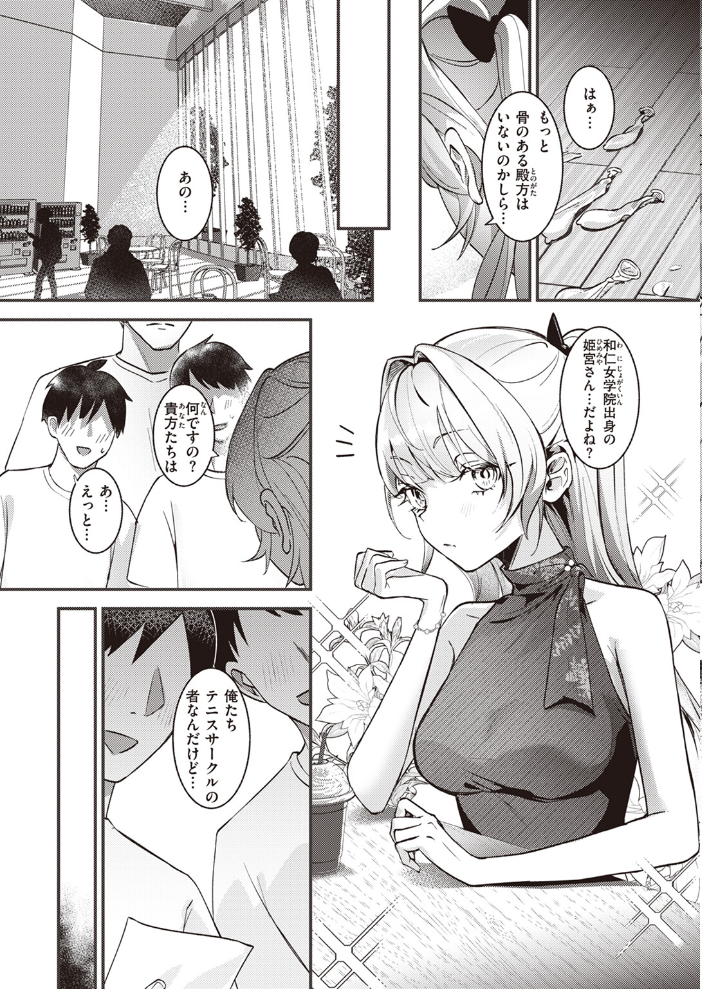 COMIC快楽天 2024年06月号 雲呑めお YUG もじゃりん 背中が尻 アシオミマサト 村田蓮爾 日吉ハナ 西沢みずき おおおおありくい 層積 平丸あきら エロ井ロエ アサオミ志群 吉田Killy 夢叶羽どどどちゃん ゆりしましろ サンプル画像