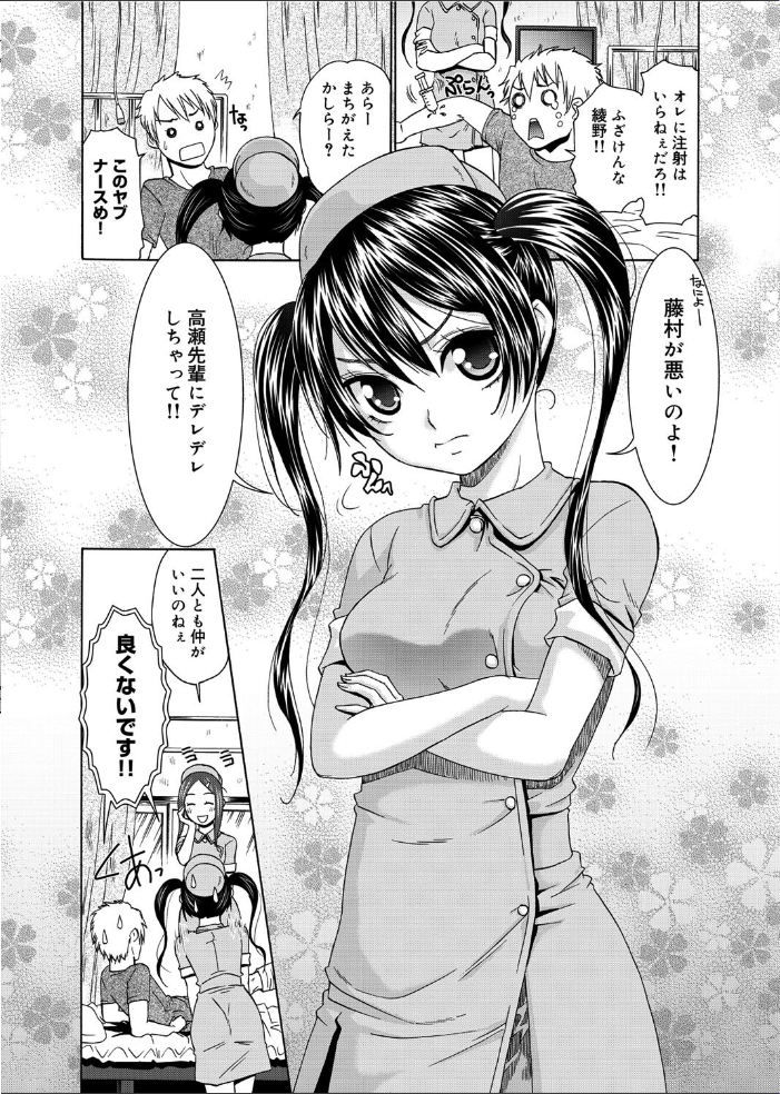 桃之助選集 桃之助 サンプル画像