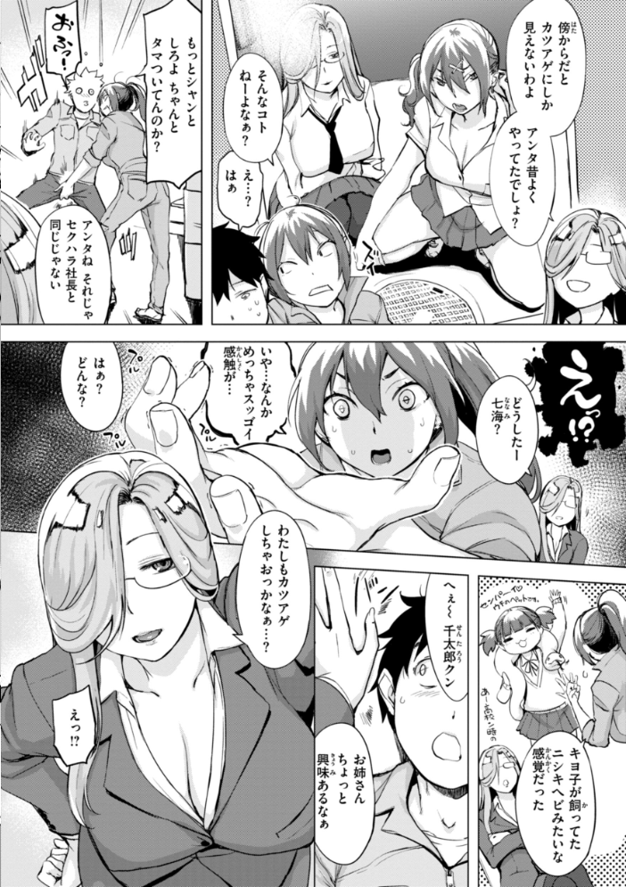 百夜のヒメゴト utu サンプル画像