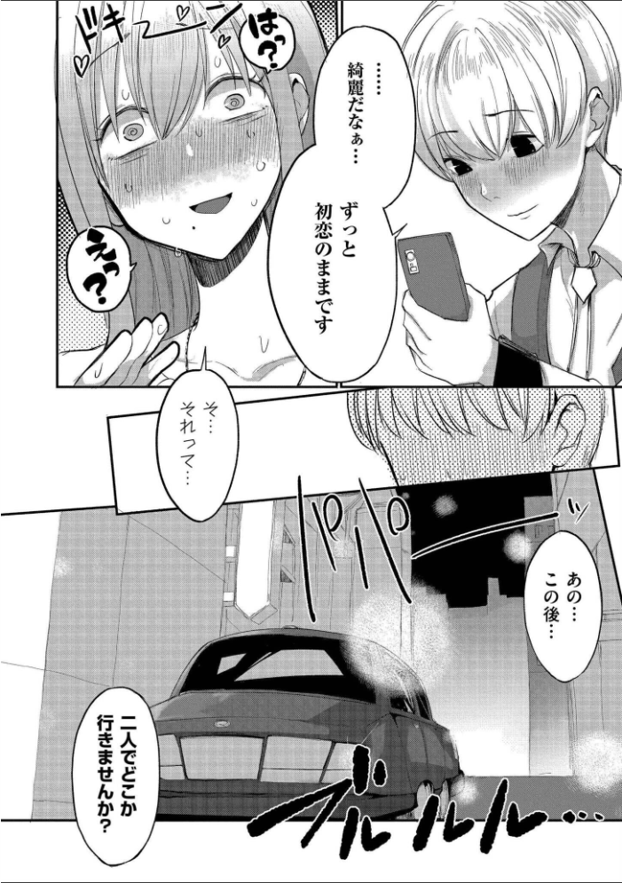 クレプトマニア【hentai エロ漫画】 サンプル画像