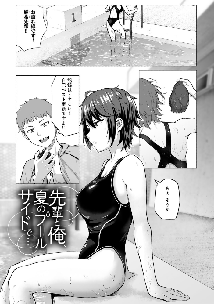 青春ビターエンド まげきち サンプル画像