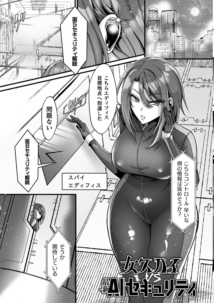 淫辱陥落〜国民性活省の素晴らしい政策〜  砂場遊 サンプル画像