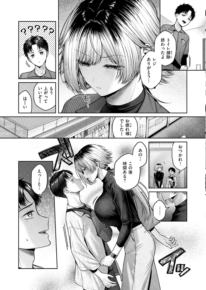 COMIC快楽天 2026年09月号【hentai エロ漫画】 サンプル画像
