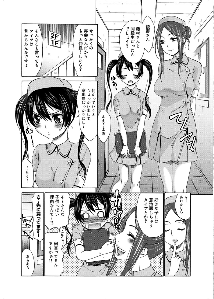 桃之助選集 桃之助 サンプル画像