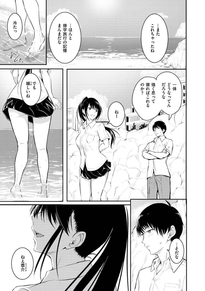 ゆめ語り  「タカシ」 サンプル画像