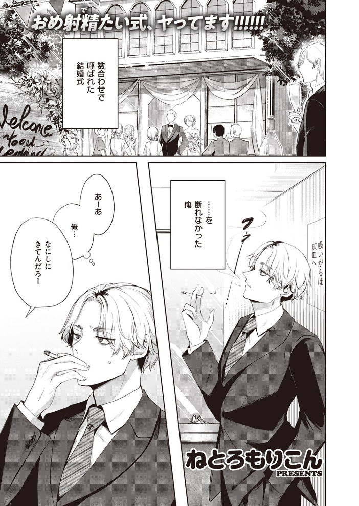COMIC快楽天 2023年08月号 ホムンクルス YUG 楝蛙 雲呑めお いちまつ かるま龍狼 スミヤ おから アシオミマサト 村田蓮爾 mogg 八尋ぽち もじゃりん ねとろもりこん かづき 森シンリスク ほしとラッキー 大伴ヤキ 玉ぼん あるるも ゆりしましろ サンプル画像