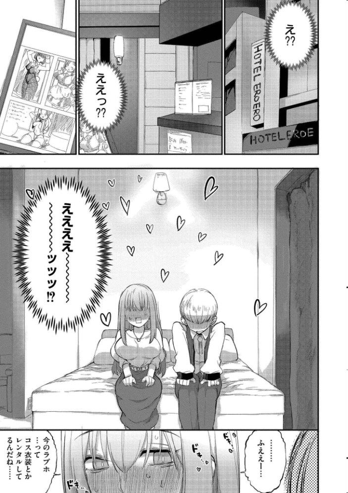 クレプトマニア【hentai エロ漫画】 サンプル画像