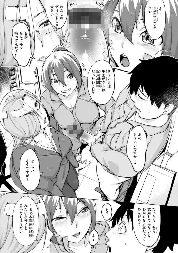 百夜のヒメゴト utu サンプル画像