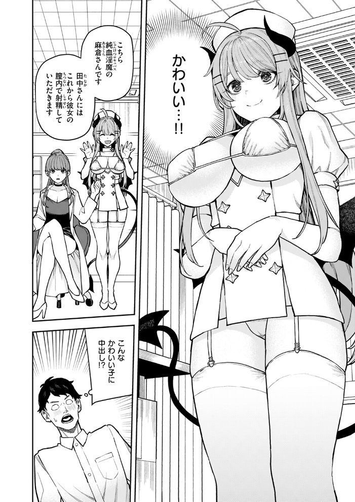 COMIC快楽天 2024年11月号  玉ぼん YUG さんじゅうろう オクモト悠太 村田蓮爾 ねとろもりこん ちゅーりっふ。 南文夏 阪本KAFKA 肉棒魔羅ノ進 層積 を図さとる 小野未練 よちリョウタ ピリオドO 日向あお助 サンプル画像