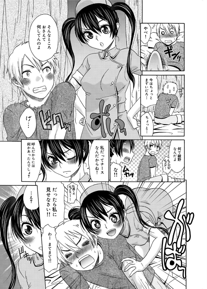 桃之助選集 桃之助 サンプル画像