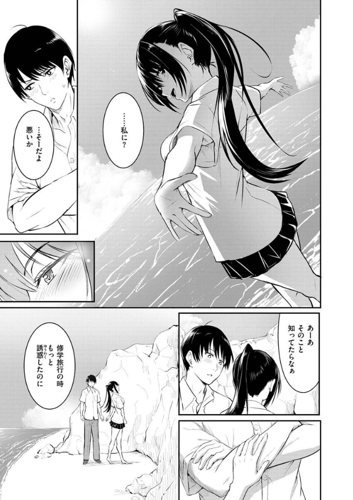 ゆめ語り  「タカシ」 サンプル画像