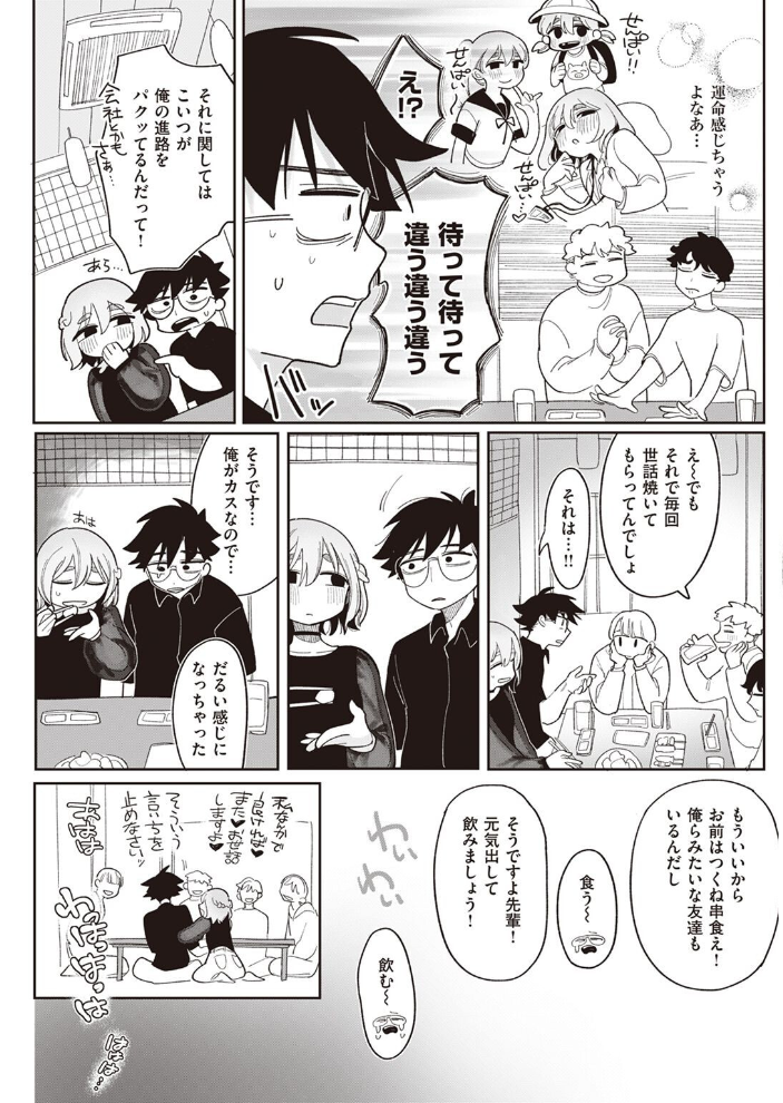 COMIC快楽天 2022年08月号 ホムンクルス YUG きい えーすけ いちまつ スミヤ F4U 村田蓮爾 Hamao 日吉ハナ ねとろもりこん 藍夜 ぼーかん 翁賀馬乃助 雲呑めお ちょりもっき いだ天ふにすけ こやま滋 森シンリスク トウ 肉棒魔羅ノ進 おりひか すぎむらたけし サンプル画像
