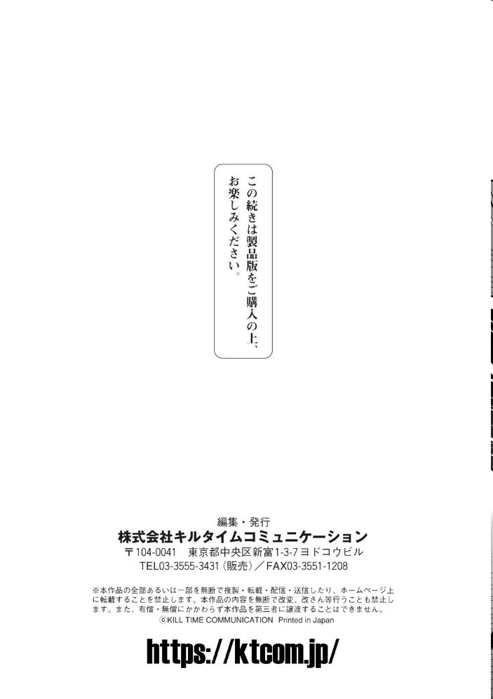 絶頂領域ふたなリウム  ヒツマブシ サンプル画像