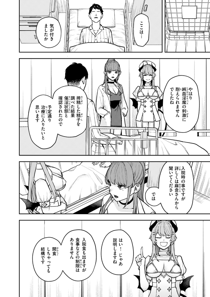COMIC快楽天 2024年11月号  玉ぼん YUG さんじゅうろう オクモト悠太 村田蓮爾 ねとろもりこん ちゅーりっふ。 南文夏 阪本KAFKA 肉棒魔羅ノ進 層積 を図さとる 小野未練 よちリョウタ ピリオドO 日向あお助 サンプル画像