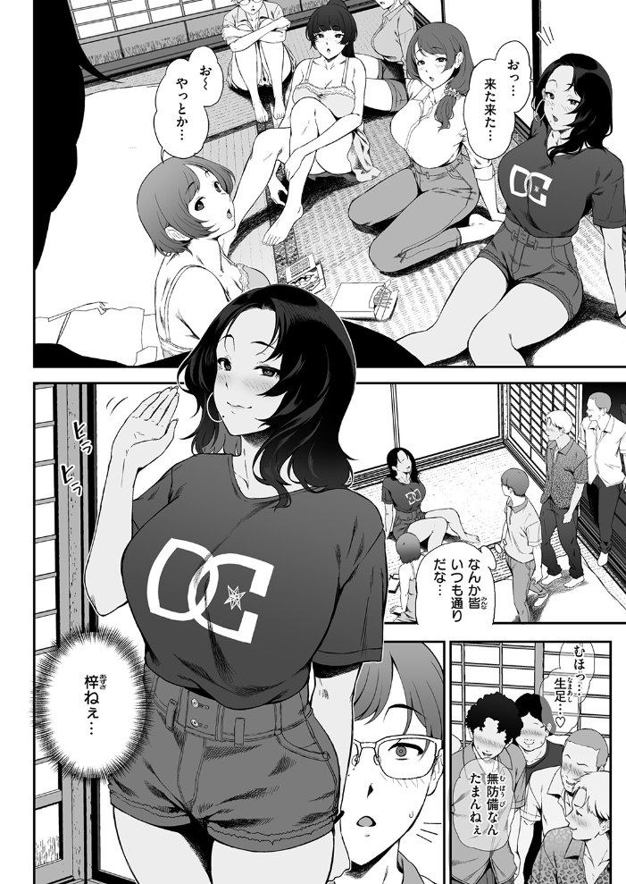 COMIC失楽天 2026年09月号【hentai エロ漫画】 サンプル画像
