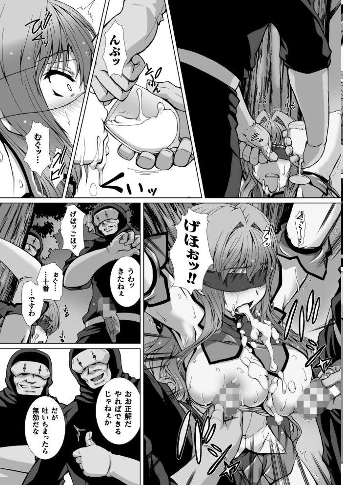変幻装姫シャインミラージュ THE COMIC 1  でぃふぃーと 高浜太郎 サンプル画像