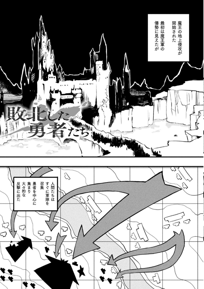 破滅乙女集 Zutta サンプル画像