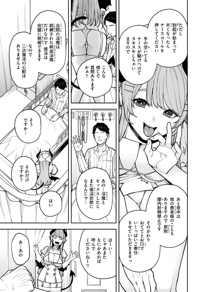 COMIC快楽天 2024年11月号  玉ぼん YUG さんじゅうろう オクモト悠太 村田蓮爾 ねとろもりこん ちゅーりっふ。 南文夏 阪本KAFKA 肉棒魔羅ノ進 層積 を図さとる 小野未練 よちリョウタ ピリオドO 日向あお助 サンプル画像