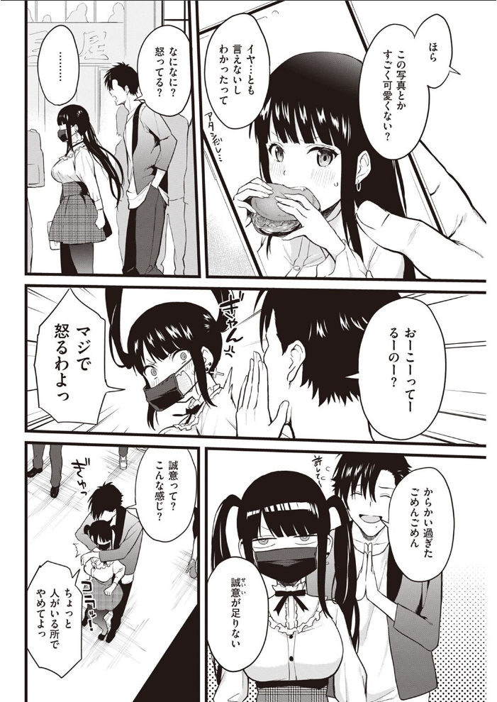 COMIC快楽天 2022年05月号 ホムンクルス YUG 肉棒魔羅ノ進 えーすけ F4U 村田蓮爾 八尋ぽち オクモト悠太 もじゃりん ぼーかん 鳥茶丸 八樹ひより 楝蛙 翁賀馬乃助 京のごはん りんごくらぶ 柚十扇 デルタナイン ほしとラッキー サンプル画像