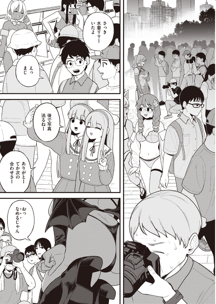 COMIC快楽天 2024年06月号 雲呑めお YUG もじゃりん 背中が尻 アシオミマサト 村田蓮爾 日吉ハナ 西沢みずき おおおおありくい 層積 平丸あきら エロ井ロエ アサオミ志群 吉田Killy 夢叶羽どどどちゃん ゆりしましろ サンプル画像