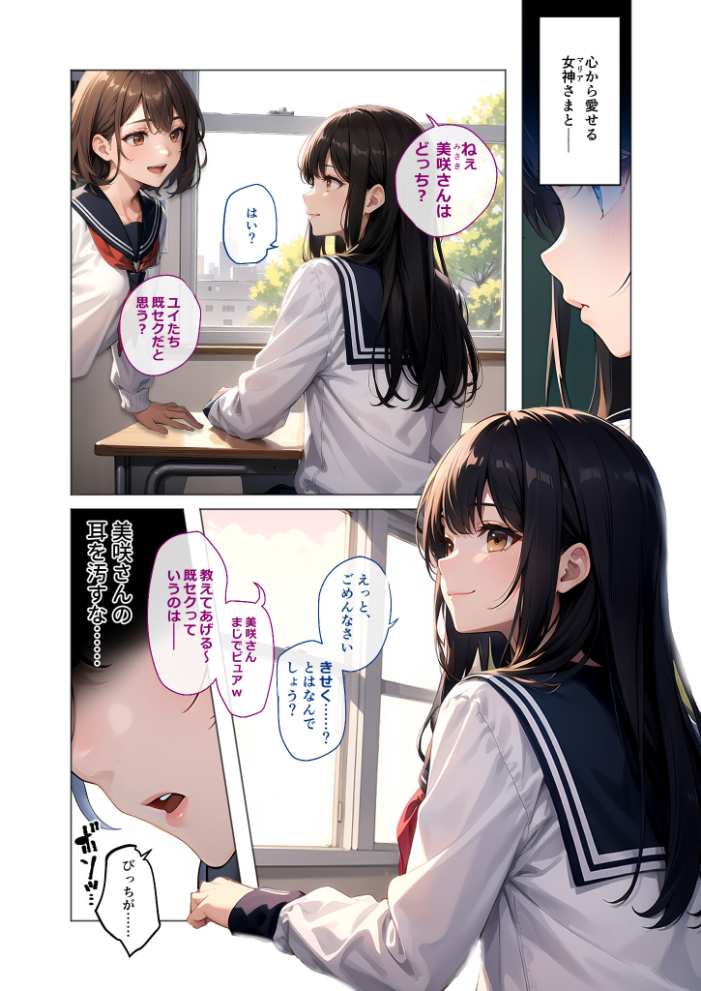 COMICシャルム 6【hentai エロ漫画】 サンプル画像
