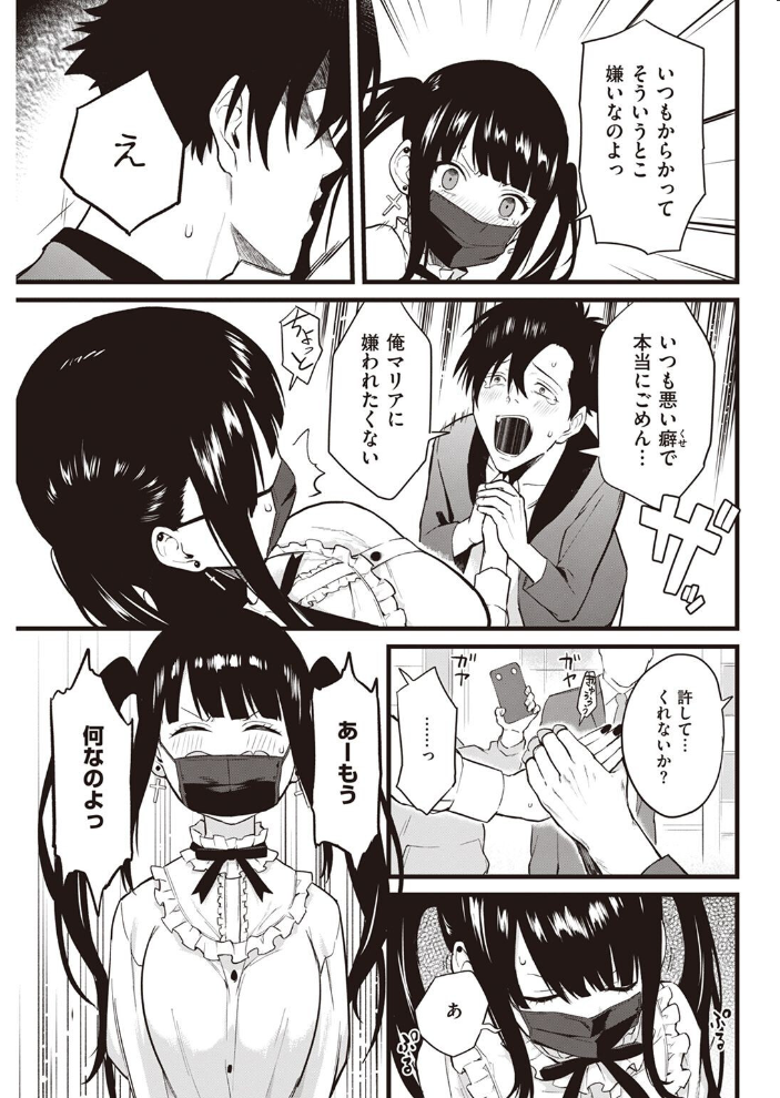 COMIC快楽天 2022年05月号 ホムンクルス YUG 肉棒魔羅ノ進 えーすけ F4U 村田蓮爾 八尋ぽち オクモト悠太 もじゃりん ぼーかん 鳥茶丸 八樹ひより 楝蛙 翁賀馬乃助 京のごはん りんごくらぶ 柚十扇 デルタナイン ほしとラッキー サンプル画像