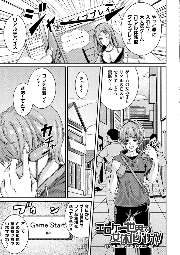 乱れる果実の乙女たち 秋月十夜 サンプル画像