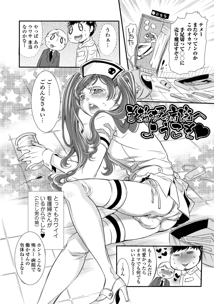 指輪の下のひそかな欲望【デジタル特装版】 アヤノミツカ 一水社編集部 サンプル画像