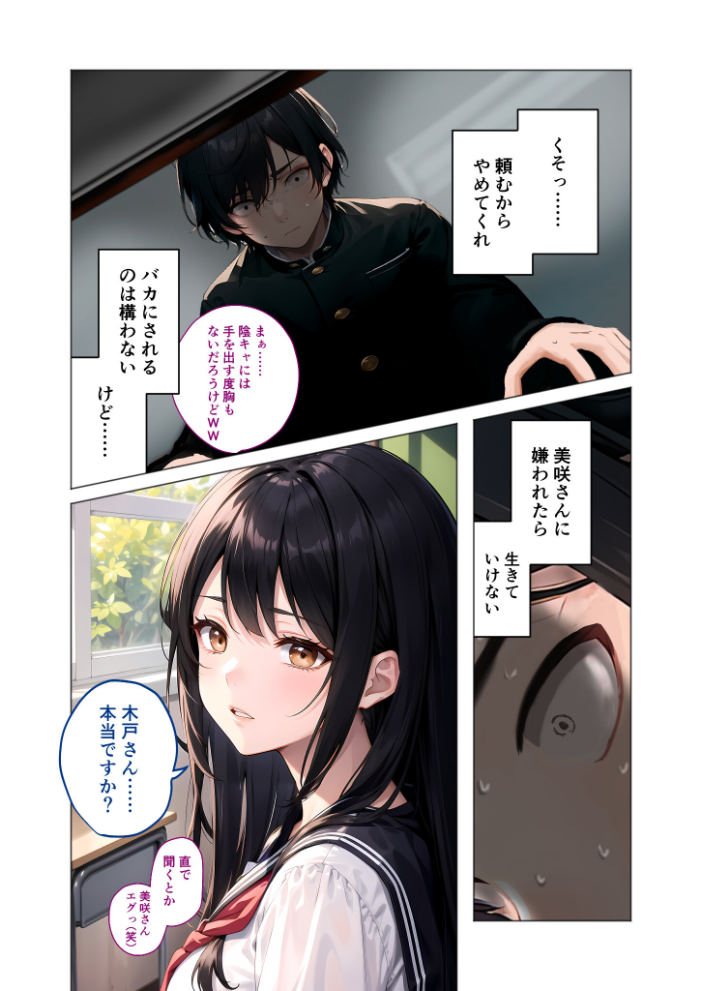 COMICシャルム 6【hentai エロ漫画】 サンプル画像