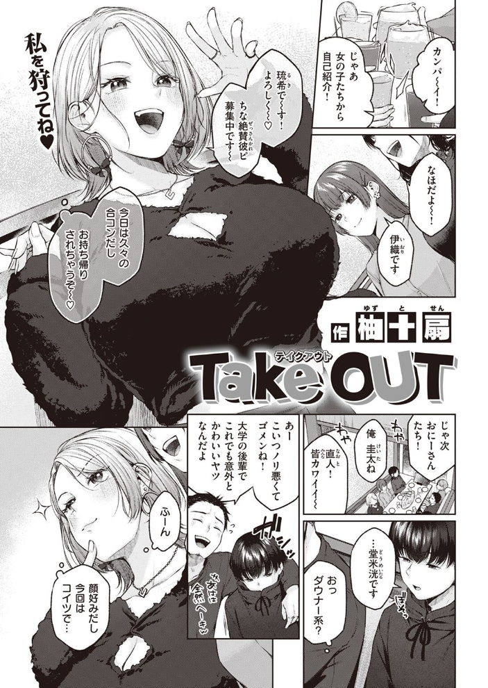 COMIC快楽天 2022年05月号 ホムンクルス YUG 肉棒魔羅ノ進 えーすけ F4U 村田蓮爾 八尋ぽち オクモト悠太 もじゃりん ぼーかん 鳥茶丸 八樹ひより 楝蛙 翁賀馬乃助 京のごはん りんごくらぶ 柚十扇 デルタナイン ほしとラッキー サンプル画像