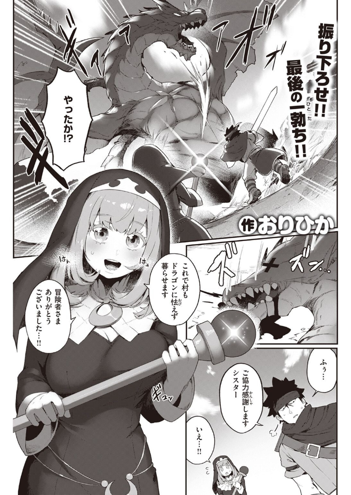COMIC快楽天 2022年08月号 ホムンクルス YUG きい えーすけ いちまつ スミヤ F4U 村田蓮爾 Hamao 日吉ハナ ねとろもりこん 藍夜 ぼーかん 翁賀馬乃助 雲呑めお ちょりもっき いだ天ふにすけ こやま滋 森シンリスク トウ 肉棒魔羅ノ進 おりひか すぎむらたけし サンプル画像